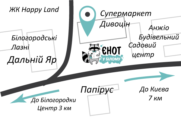 Знаходження хімчистки в Білогородці